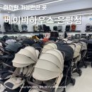 베이비하우스 은평 이미지