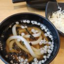 아재네초밥