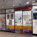 써브웨이정관점 이미지