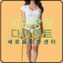 의료법인 일민의료재단 이미지