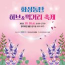 꽃보다농수산 이미지