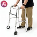진산메디칼 편안한 노인보행보조기 접이식 어르신 성인 환자용 바퀴달린 워크보행기 실내용 사용후기