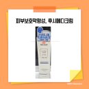 새터미널약국 네이버블로그