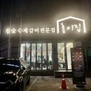 성원주유소 옆
