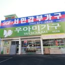 르노삼성자동차서비스코너서인천점 | 인천서구가구할인매장 반값 득템, 기분 최고였어요!