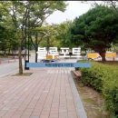 블루포트중앙도서관