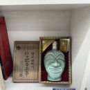 동림캠프 | 우리 남편을 위한 지역소주 탐방 / 안동여행 기념품 추천_명인 박재서 안동소주