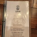 김형제고기의철학통영점 이미지