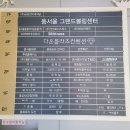 서울그랜드약국 이미지