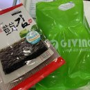 기빙플러스흑석역점 이미지