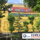 대덕대로317번길 이미지