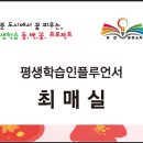 고맙습니다. 글마루작은도서관 이미지