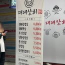 상도상회 이미지