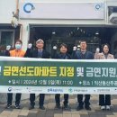 동산주공 이미지