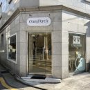 코지 퍼치 Cozy Perch | 왕십리역 카페, 코지퍼치 cozyperch