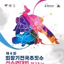 시지주짓수블랙리스트MMA