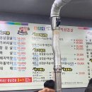 윤가네솥뚜껑생삼겹 이미지