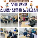 신바람인력개발 Daum카페