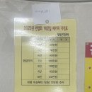 일번지민박 이미지