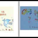 우리 마을 누구나 작가 이미지