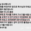 여론몰이와 파워로 이단 재판을 흔드는 이문장목사와 평양노회