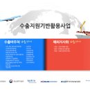 (주)아이베 이미지