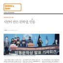 (주)동인산업 이미지
