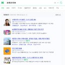 위탁판매 아이템 소싱 / <b>도매</b>사이트 리스트