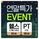 플렉스짐 이미지