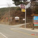 부암마을회관 | 황매산 부암산 종주