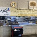 자신담한정식 이미지