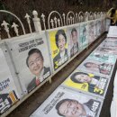 운암1동행정복지센터 이미지