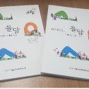돌담처럼 이미지