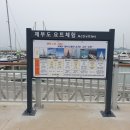 제부로 R 이미지