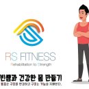 알투에스 휘트니스 이미지