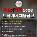 머슬앤쿡 Daum카페