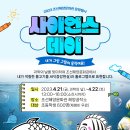 조선해양문화관 이미지