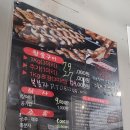 기절초풍천장어 이미지