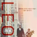 레옹 - 창원시 마산합포구 산호북9길 1 | 레옹