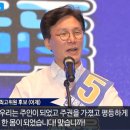 "이재명 시대에 우리는 주인이 되었고..." 이미지