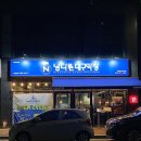 하양지구 9 이미지