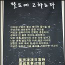 문인협회 문화회관&청풍레이크호텔. 이미지