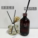 헤르헤르 이미지