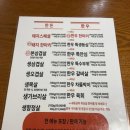 구성펌프장 | 엉터리생고기 본점 (중앙대생, 원주민, 고깃집, 가격, 후기, 메뉴, 웨이팅, 영업시간, 주차정보, 점심...