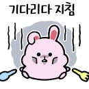 이어도회식당 이미지