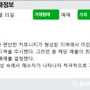 강남참공인중개사사무소 이미지