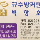 해뜨는한의원 이미지