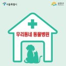 금천 24시 K동물의료센터 이미지