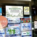 옛날칼국수 이미지