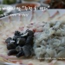 17번횟집